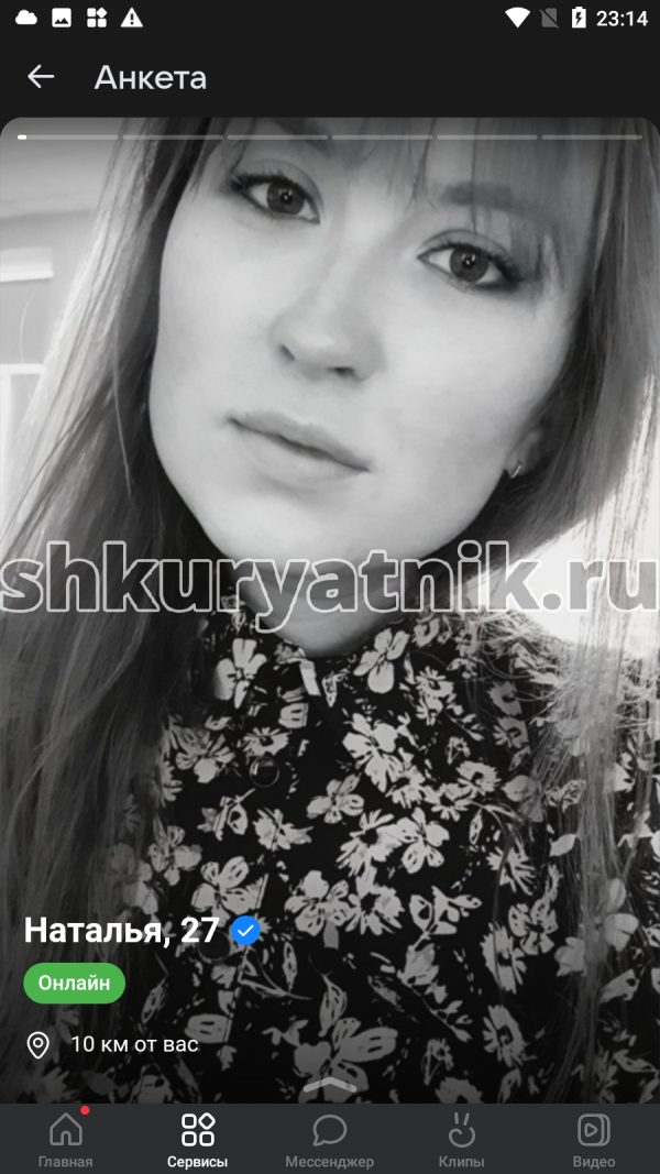 Колоскова Наталья Сергеевна, снимок 2