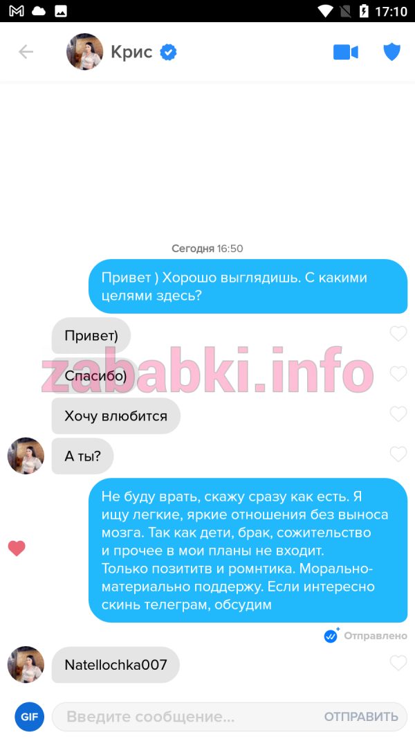 Бароева Нателла Таймуразовна — Владикавказ, снимок 1