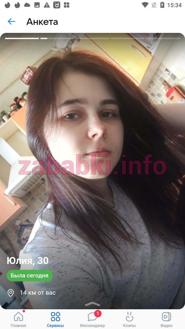 Пашковская Юлия Андреевна, снимок 3