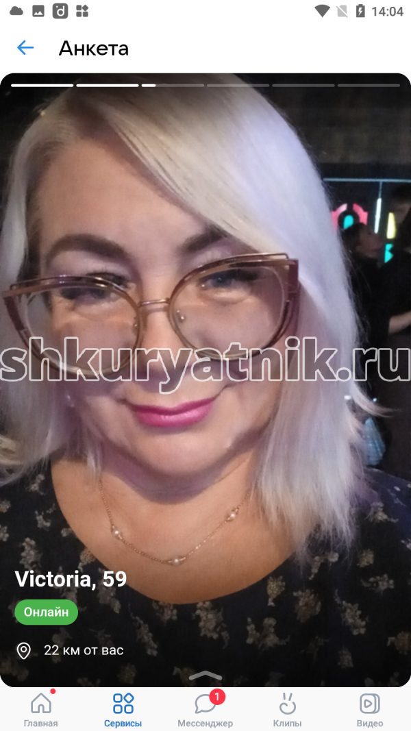 Евдокимова Виктория Валерьевна, снимок 3