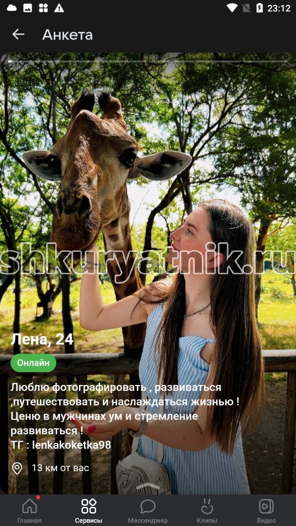 Лена Войцышенко, снимок 2