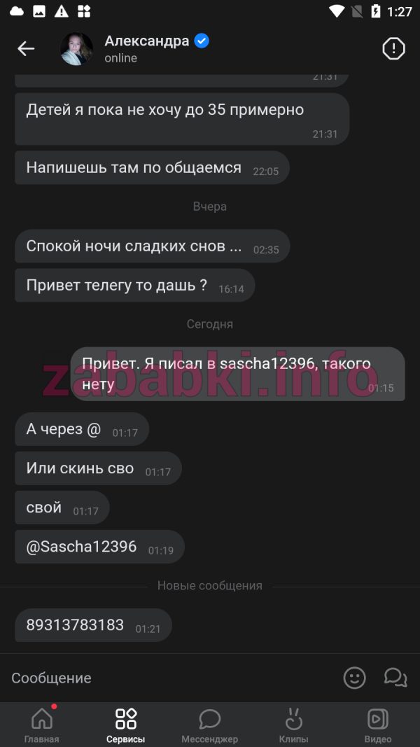 Павлова Александра Алексеевна, снимок 3