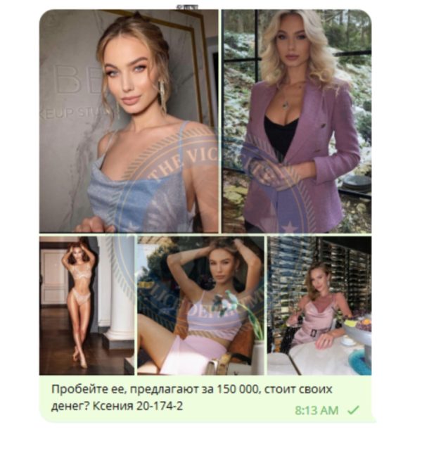 Соболь Ксения, снимок 1