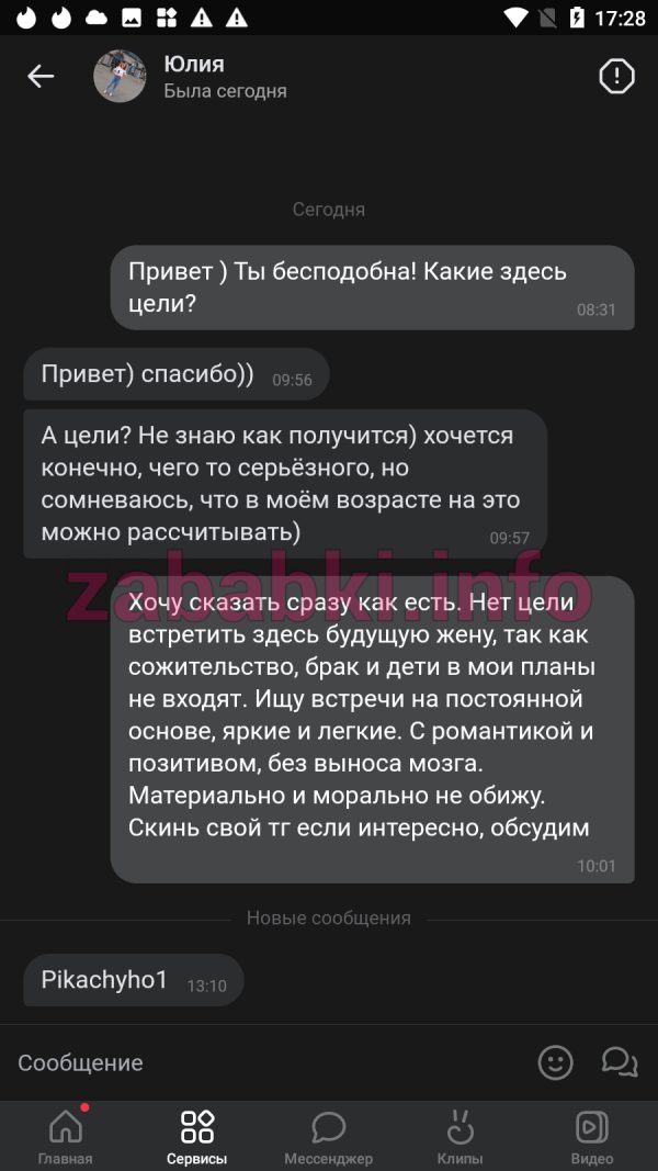 Юлия Нуруллина (Буканина), снимок 1