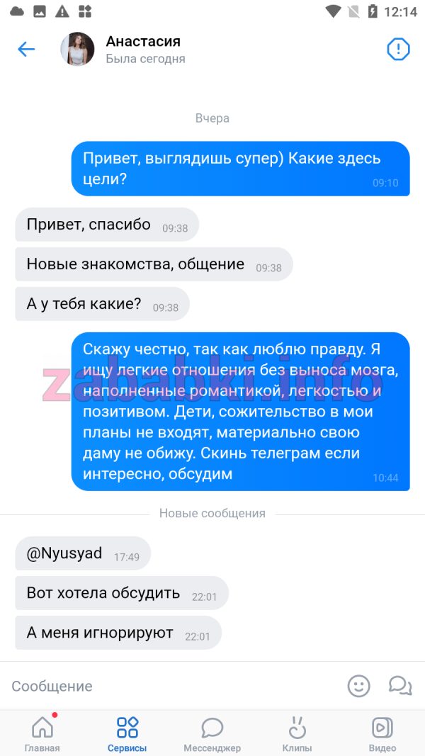 Анастасия Давлетова, снимок 1