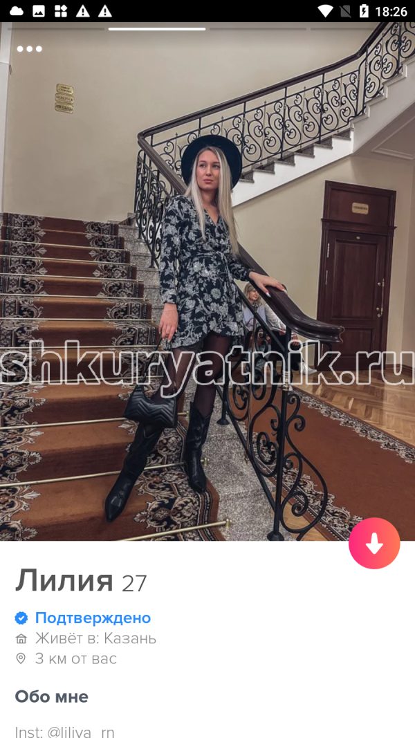 Лилия Набиуллина (Хайруллина), снимок 3