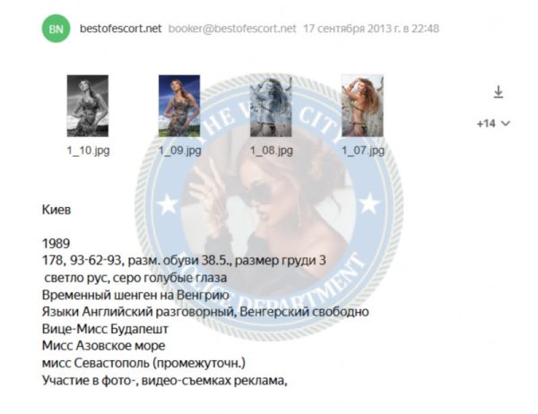 Гентош Анжела, снимок 1