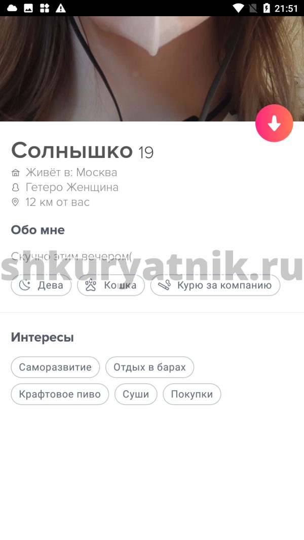 Алёна Румянцева, снимок 3