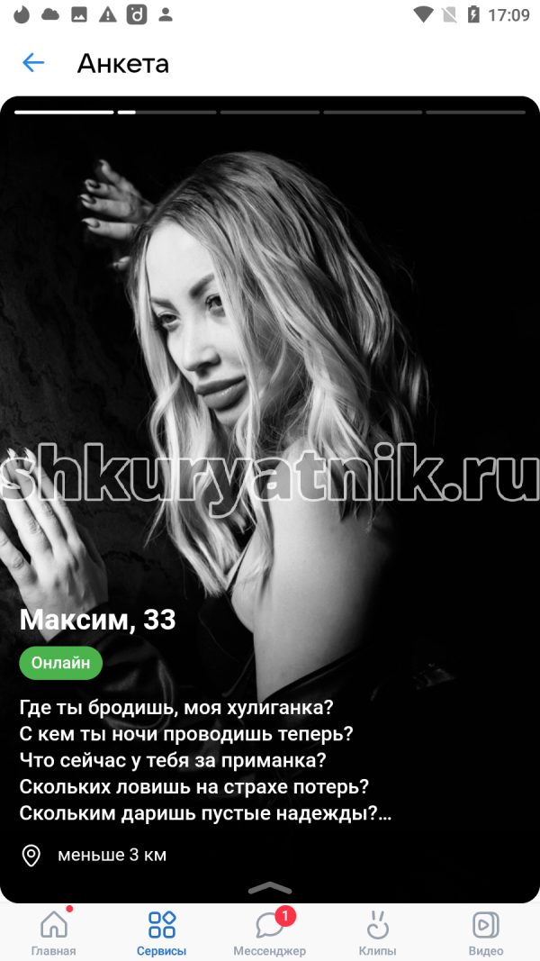 Цуканова Алена Юрьевна, снимок 3