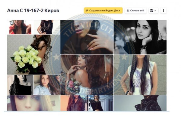 Ситникова Анна — Пермь, снимок 2