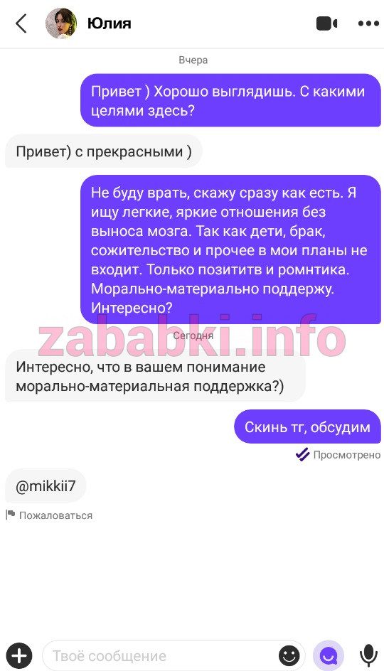 Юлия Дергачёва, снимок 1