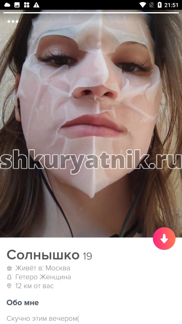 Алёна Румянцева, снимок 2