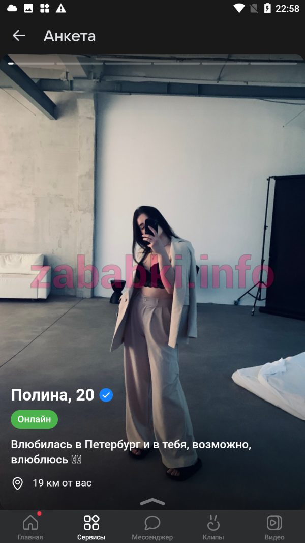 Полина Захарова, снимок 2