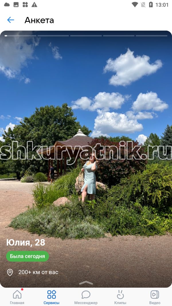 Пояркина Юлия Константиновна, снимок 2