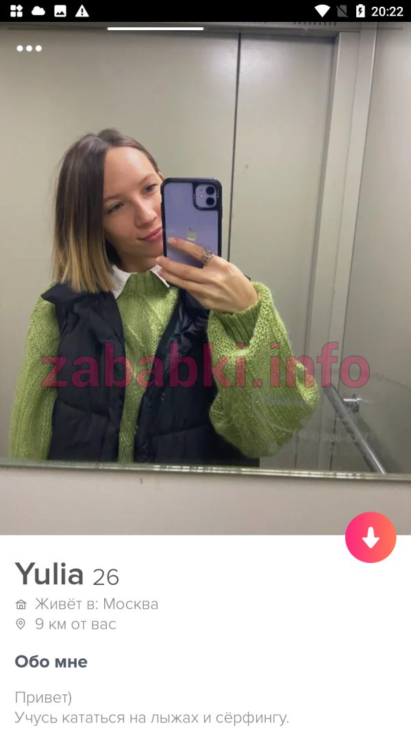Юлия Буянкина, снимок 3
