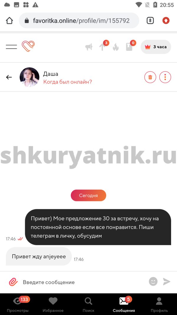 Кристина Молчанова, снимок 1