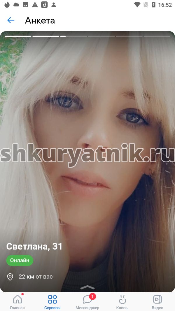 Тарабрина Светлана Александровна, снимок 3