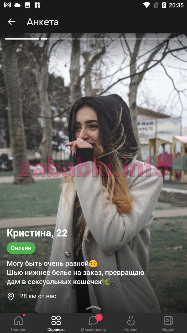 Срабионян Кристина Альбертовна — Ростов-на-Дону, снимок 3