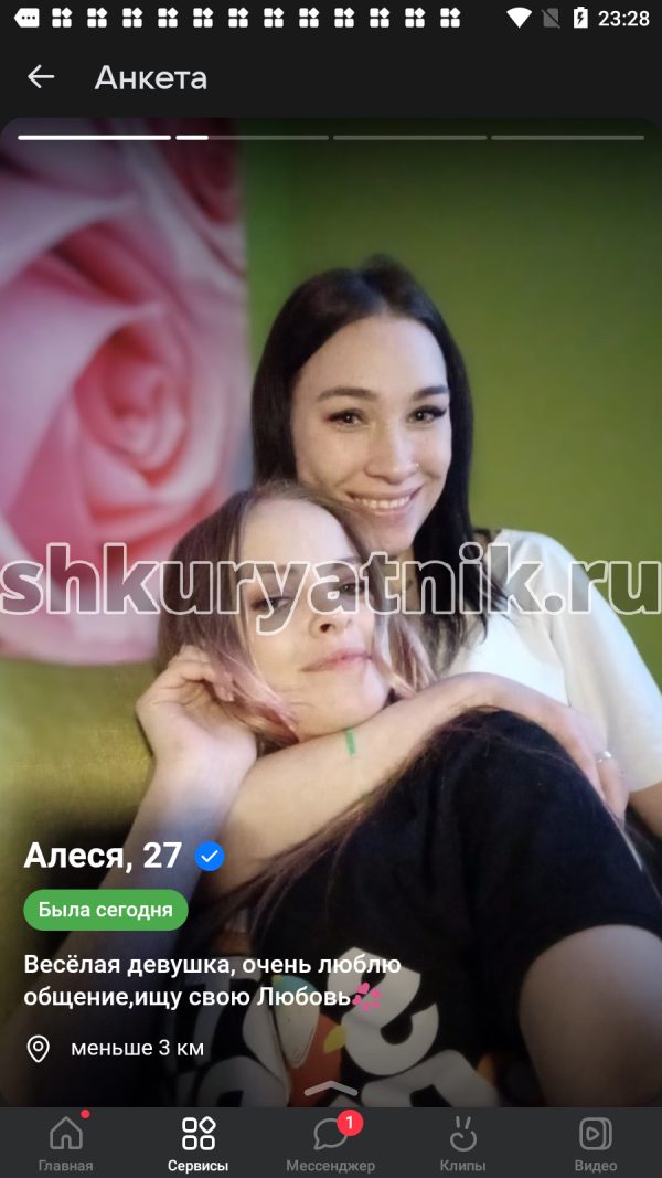 Алеся Захарьева, снимок 3
