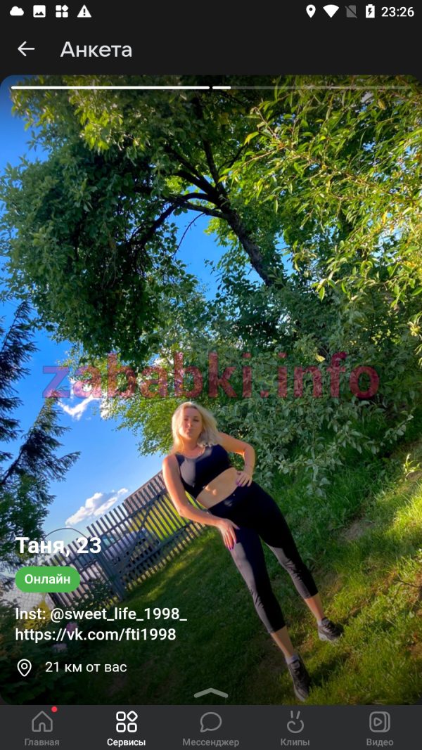 Федорова Татьяна Игоревна, снимок 3