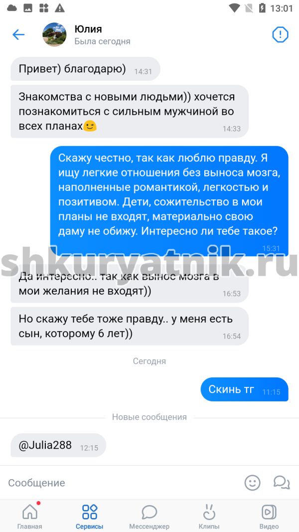 Пояркина Юлия Константиновна, снимок 1