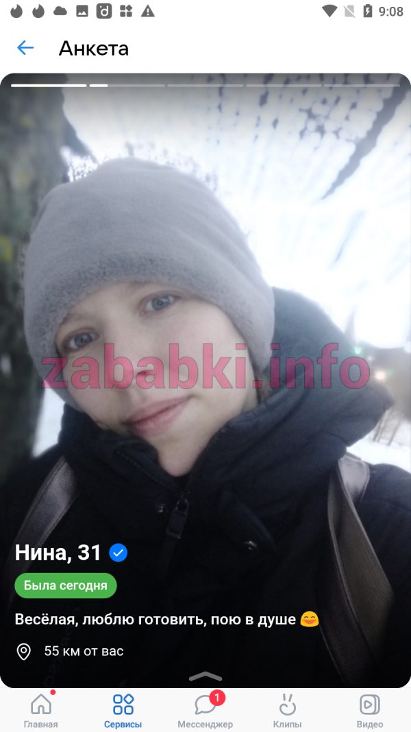 Нина Ильченко (Аруева), снимок 3