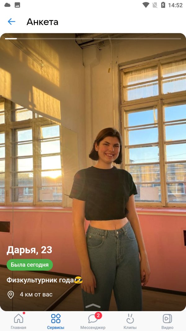 Долец Дарья Андреевна, снимок 2