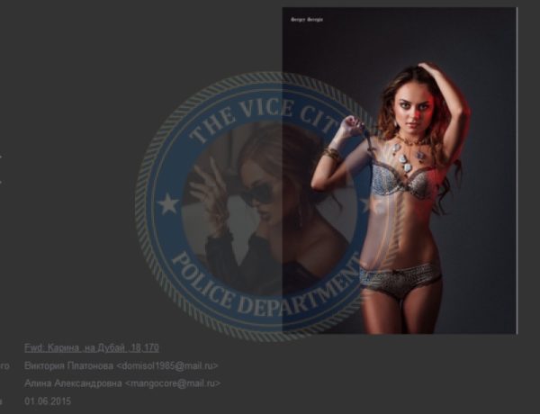 Филинова Карина — Дубай, снимок 3