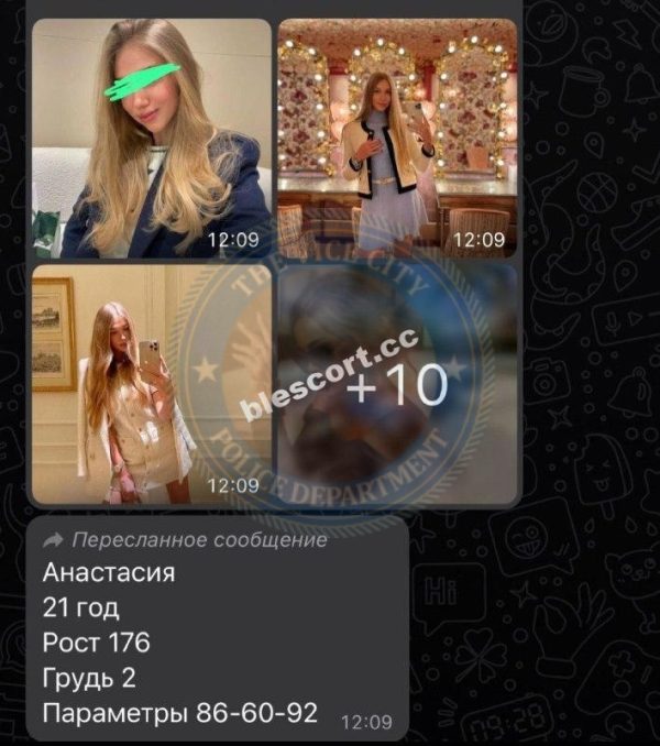 Семенова Анастасия — Рыбинск, снимок 1