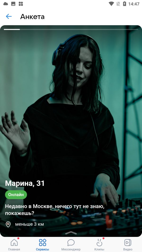 Карабасова Марина Юрьевна — Сузун, снимок 2