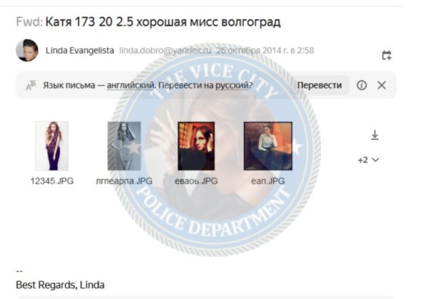 Маркович Екатерина — Мурманск, снимок 1