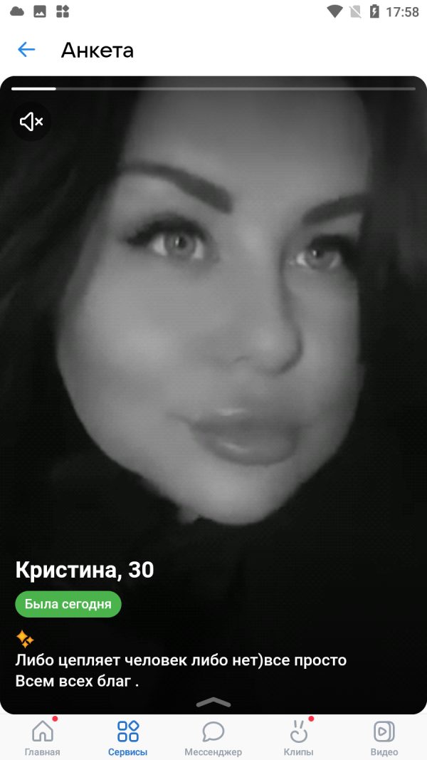 Потапова Кристина Андреевна, снимок 2