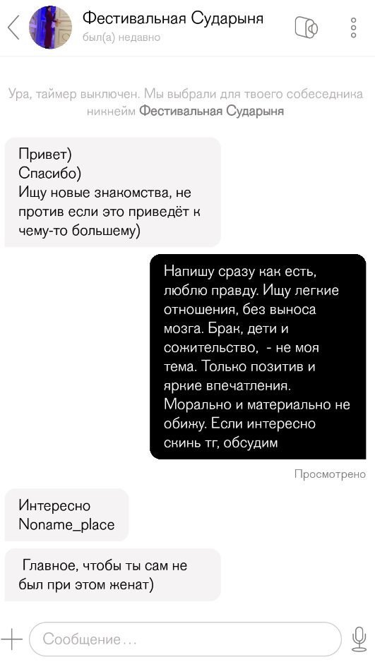Рыбакова Ирина Вячеславовна, снимок 1