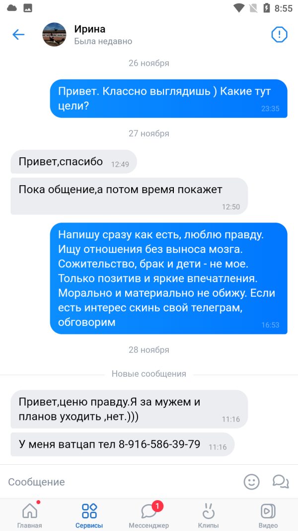 Школьникова Ирина Викторовна, снимок 1