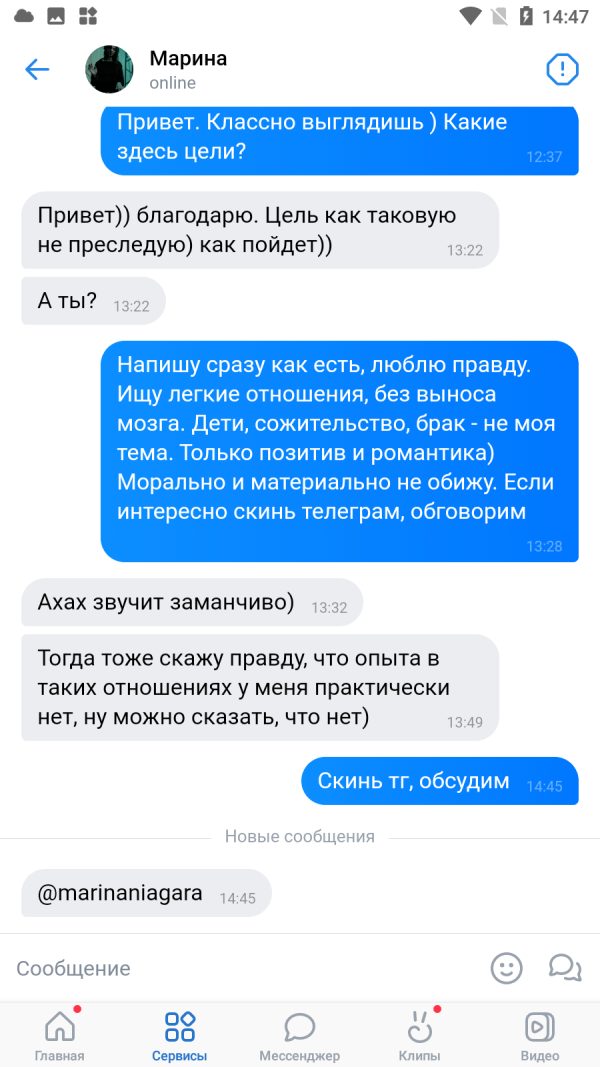 Карабасова Марина Юрьевна — Сузун, снимок 1