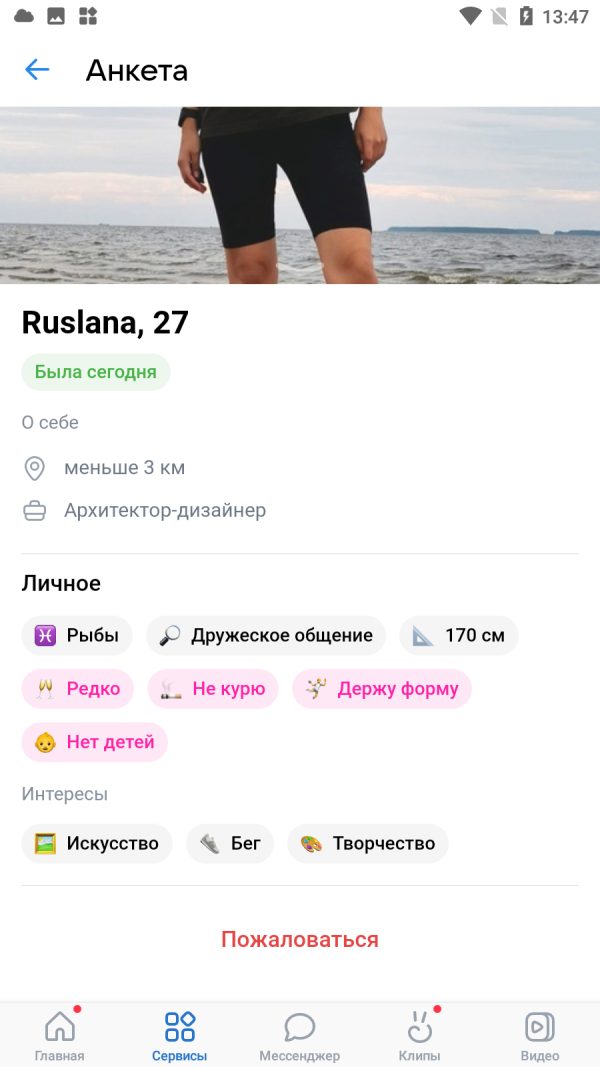 Милосердова Руслана Владимировна, снимок 3