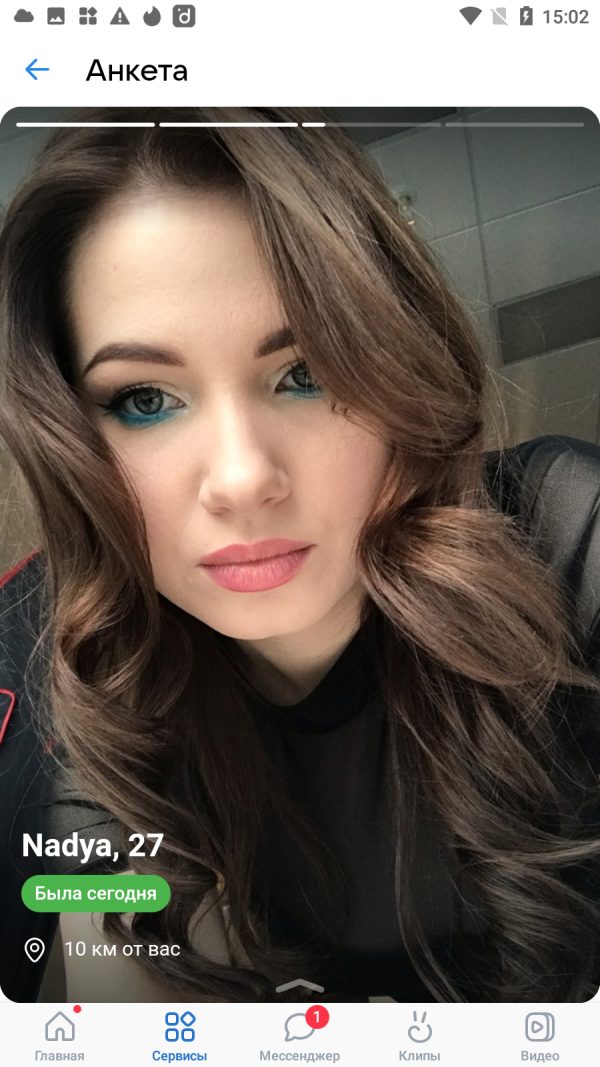 Горина Надежда Алексеевна, снимок 3