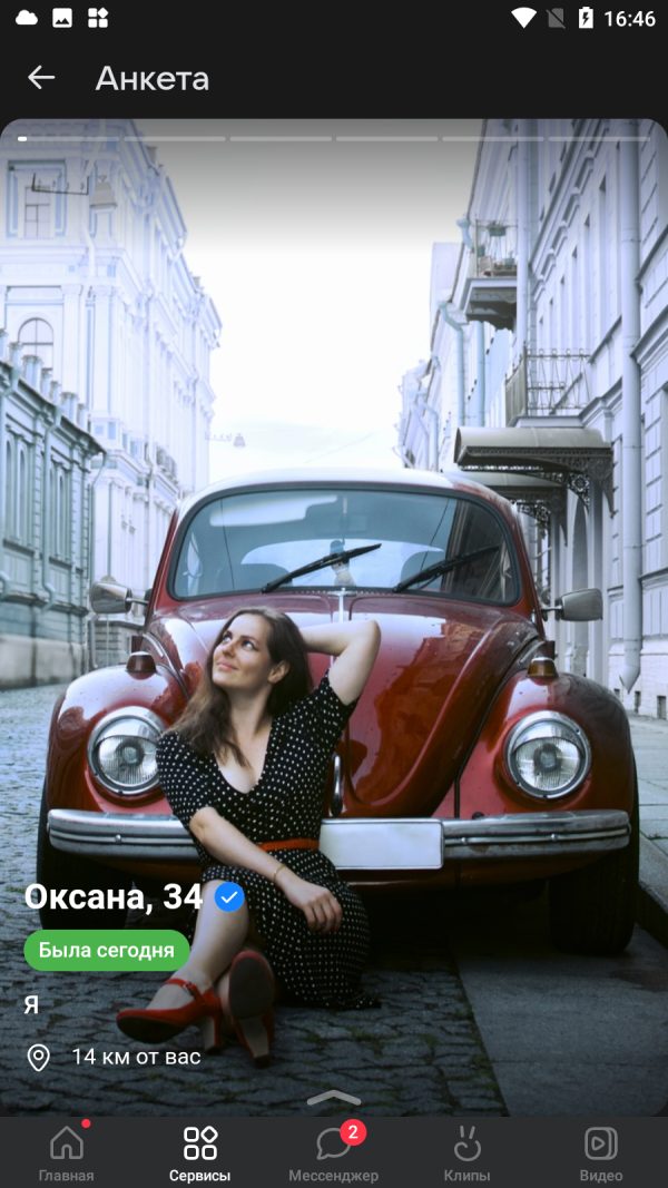Зайцева Оксана Владимировна, снимок 2