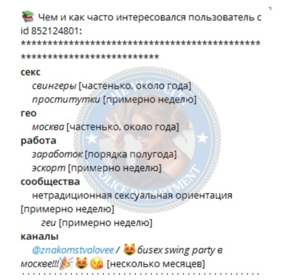 Яжуткина Александра, снимок 3
