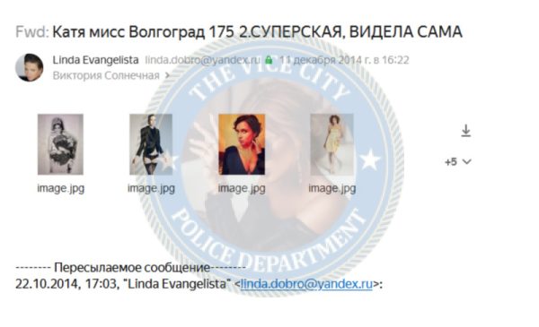 Маркович Екатерина — Мурманск, снимок 2
