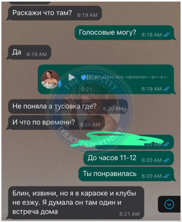 Певзнер Юлиана, снимок 1