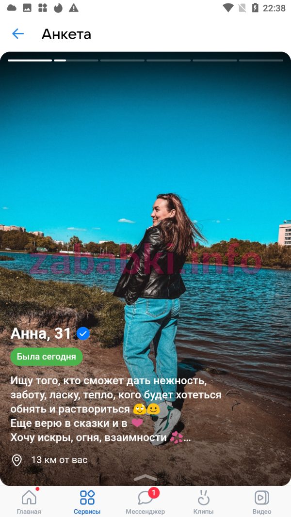 Пономарева Анна Александровна, снимок 3