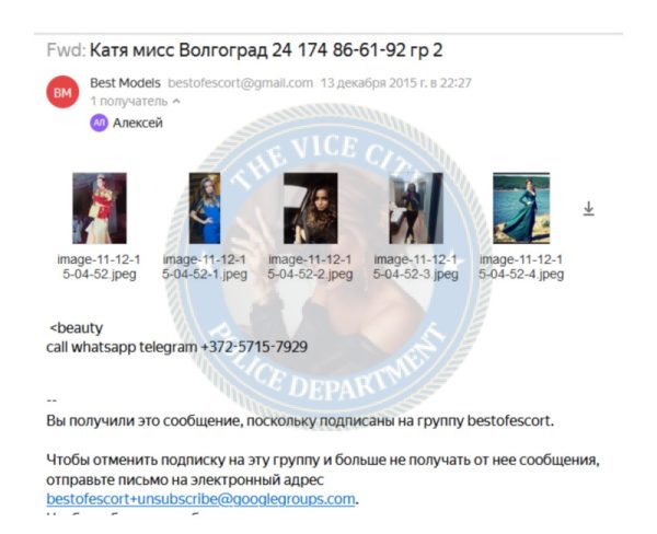 Маркович Екатерина — Мурманск, снимок 3