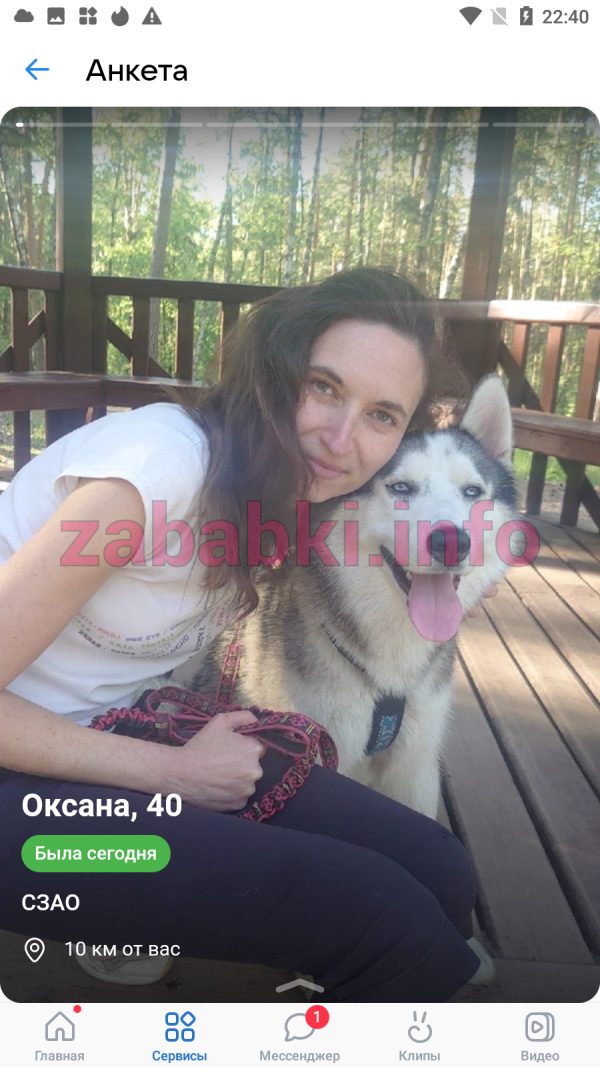 Оксана Калайда, снимок 2
