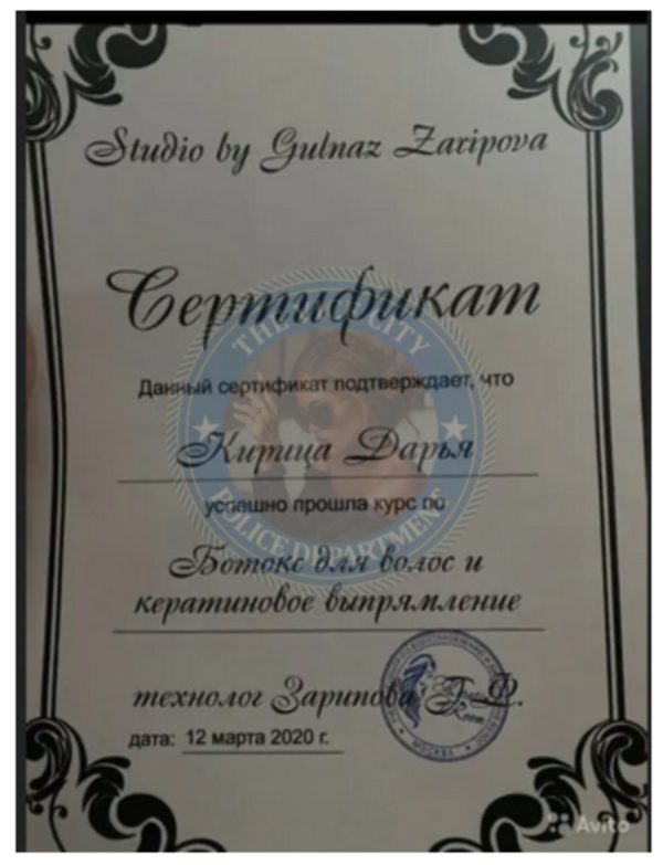 Кирица Дарья, снимок 1