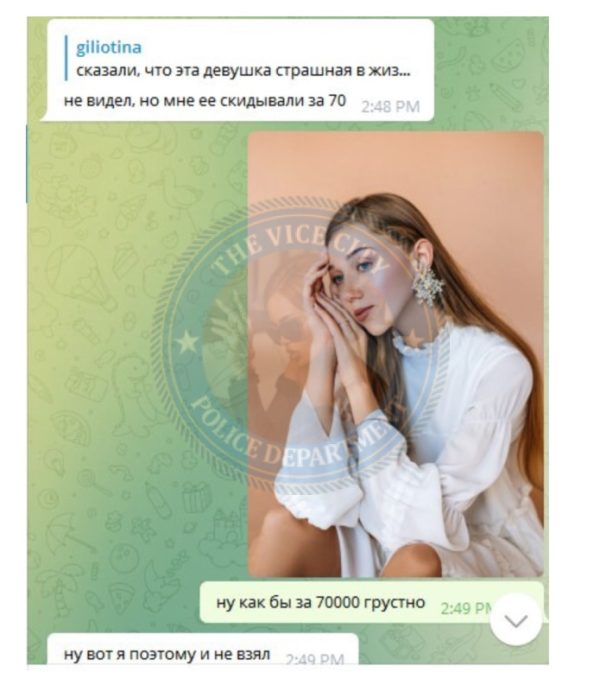 Семенова Анастасия — Рыбинск, снимок 3
