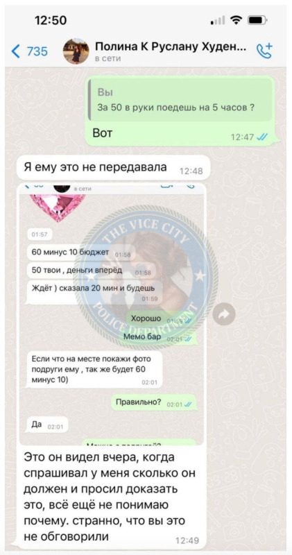 Крутикова Полина — Соликамск, снимок 3