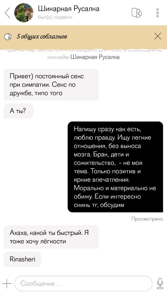 Шершнева Ирина Александровна, снимок 1