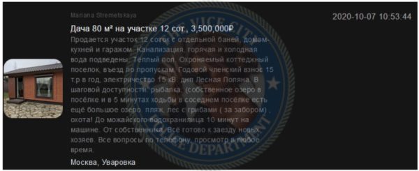 Алпатова Марьяна, снимок 3