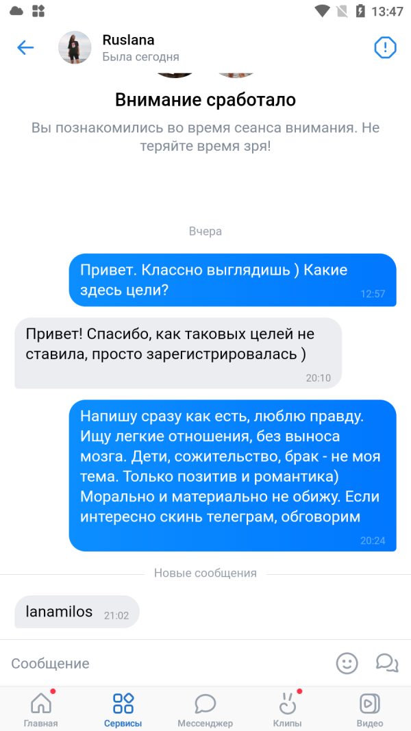 Милосердова Руслана Владимировна, снимок 1